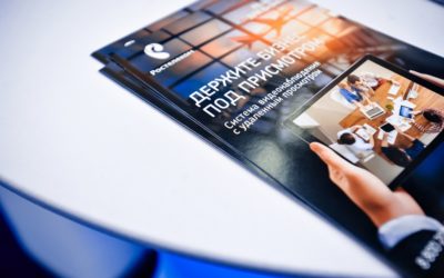 Декоративная подсветка для ярких событий